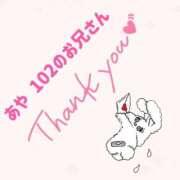 ヒメ日記 2025/12/23 04:40 投稿 るな ぽっちゃり巨乳素人専門店ぷにめろ蒲田店