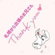 ヒメ日記 2025/12/23 21:31 投稿 るな ぽっちゃり巨乳素人専門店ぷにめろ蒲田店