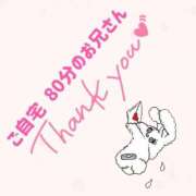 ヒメ日記 2025/12/24 03:02 投稿 るな ぽっちゃり巨乳素人専門店ぷにめろ蒲田店