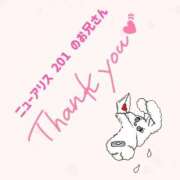 ヒメ日記 2026/01/05 22:56 投稿 るな ぽっちゃり巨乳素人専門店ぷにめろ蒲田店