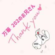 ヒメ日記 2026/01/06 10:26 投稿 るな ぽっちゃり巨乳素人専門店ぷにめろ蒲田店