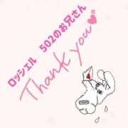 ヒメ日記 2026/01/10 22:06 投稿 るな ぽっちゃり巨乳素人専門店ぷにめろ蒲田店