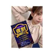 ヒメ日記 2026/01/12 23:26 投稿 るな ぽっちゃり巨乳素人専門店ぷにめろ蒲田店