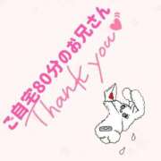 ヒメ日記 2026/01/16 22:26 投稿 るな ぽっちゃり巨乳素人専門店ぷにめろ蒲田店