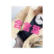 ヒメ日記 2026/01/19 19:06 投稿 るな ぽっちゃり巨乳素人専門店ぷにめろ蒲田店