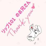 ヒメ日記 2026/01/19 20:46 投稿 るな ぽっちゃり巨乳素人専門店ぷにめろ蒲田店