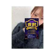 ヒメ日記 2026/01/19 23:07 投稿 るな ぽっちゃり巨乳素人専門店ぷにめろ蒲田店