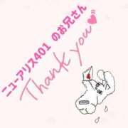 ヒメ日記 2026/01/20 00:36 投稿 るな ぽっちゃり巨乳素人専門店ぷにめろ蒲田店