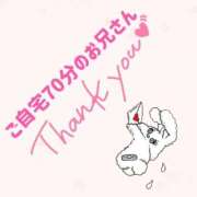 ヒメ日記 2026/01/20 00:56 投稿 るな ぽっちゃり巨乳素人専門店ぷにめろ蒲田店