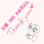 ヒメ日記 2026/02/02 22:16 投稿 るな ぽっちゃり巨乳素人専門店ぷにめろ蒲田店