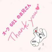 ヒメ日記 2026/02/13 23:26 投稿 るな ぽっちゃり巨乳素人専門店ぷにめろ蒲田店