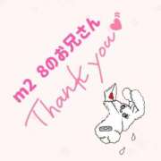 ヒメ日記 2026/02/14 03:26 投稿 るな ぽっちゃり巨乳素人専門店ぷにめろ蒲田店