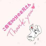 るな ‪💌 ͗ ͗‬ご自宅 90分のお兄さん ぽっちゃり巨乳素人専門店ぷにめろ蒲田店