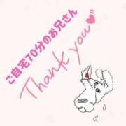 るな ‪💌 ͗ ͗‬ご自宅 70分のお兄さん ぽっちゃり巨乳素人専門店ぷにめろ蒲田店