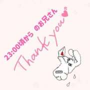 るな ‪💌 ͗ ͗‬23:00頃からのお兄さん ぽっちゃり巨乳素人専門店ぷにめろ蒲田店