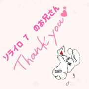 ヒメ日記 2026/03/01 22:36 投稿 るな ぽっちゃり巨乳素人専門店ぷにめろ蒲田店