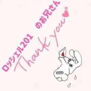 ヒメ日記 2026/03/01 22:44 投稿 るな ぽっちゃり巨乳素人専門店ぷにめろ蒲田店