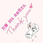 ヒメ日記 2026/03/02 17:29 投稿 るな ぽっちゃり巨乳素人専門店ぷにめろ蒲田店