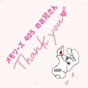 ヒメ日記 2026/03/14 00:17 投稿 るな ぽっちゃり巨乳素人専門店ぷにめろ蒲田店