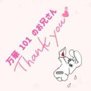 ヒメ日記 2026/03/16 14:46 投稿 るな ぽっちゃり巨乳素人専門店ぷにめろ蒲田店