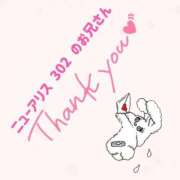 ヒメ日記 2026/03/17 06:06 投稿 るな ぽっちゃり巨乳素人専門店ぷにめろ蒲田店