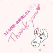 ヒメ日記 2026/03/31 12:26 投稿 るな ぽっちゃり巨乳素人専門店ぷにめろ蒲田店