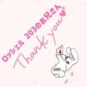 ヒメ日記 2026/03/31 21:56 投稿 るな ぽっちゃり巨乳素人専門店ぷにめろ蒲田店