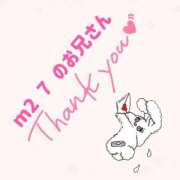 ヒメ日記 2026/04/13 15:06 投稿 るな ぽっちゃり巨乳素人専門店ぷにめろ蒲田店