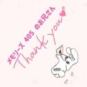 ヒメ日記 2026/04/13 17:56 投稿 るな ぽっちゃり巨乳素人専門店ぷにめろ蒲田店