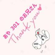 ヒメ日記 2026/04/13 22:26 投稿 るな ぽっちゃり巨乳素人専門店ぷにめろ蒲田店