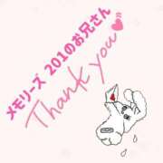 ヒメ日記 2026/04/28 01:56 投稿 るな ぽっちゃり巨乳素人専門店ぷにめろ蒲田店