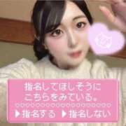 ヒメ日記 2025/12/23 00:33 投稿 ☆ゆめ☆ 100％本人が来る店！！デリヘル『ロイヤルフラッシュ』