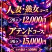 ヒメ日記 2026/10/17 12:01 投稿 ちえみ「熟女」 アテンド