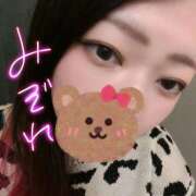 ヒメ日記 2026/02/12 07:07 投稿 みぞれ ダンシングおっぱいTEAM爆