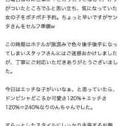 ヒメ日記 2025/12/22 14:41 投稿 りのん※中毒級ヌルフェラ女神 即イキ淫乱倶楽部 柏店