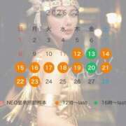 ヒメ日記 2026/02/01 12:57 投稿 希咲サリー -NEO-皇帝別館（中央街）