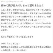 ヒメ日記 2026/02/16 17:04 投稿 希咲サリー -NEO-皇帝別館（中央街）