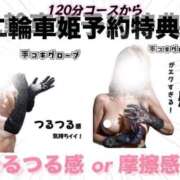 ヒメ日記 2026/02/21 11:47 投稿 希咲サリー -NEO-皇帝別館（中央街）