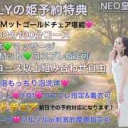 ヒメ日記 2026/02/22 12:07 投稿 希咲サリー -NEO-皇帝別館（中央街）