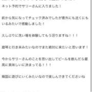 ヒメ日記 2026/02/22 14:16 投稿 希咲サリー -NEO-皇帝別館（中央街）