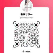 希咲サリー 始めました♡ -NEO-皇帝別館（中央街）