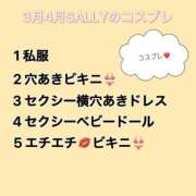 ヒメ日記 2026/03/08 18:57 投稿 希咲サリー -NEO-皇帝別館（中央街）