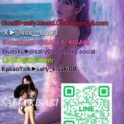 ヒメ日記 2026/03/16 01:47 投稿 希咲サリー -NEO-皇帝別館（中央街）