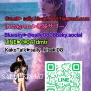 ヒメ日記 2026/03/20 00:57 投稿 希咲サリー -NEO-皇帝別館（中央街）