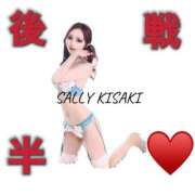 ヒメ日記 2026/03/22 20:57 投稿 希咲サリー -NEO-皇帝別館（中央街）