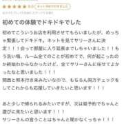 ヒメ日記 2026/03/27 18:19 投稿 希咲サリー -NEO-皇帝別館（中央街）