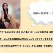 ヒメ日記 2026/04/03 11:47 投稿 希咲サリー -NEO-皇帝別館（中央街）