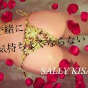 希咲サリー 一緒にね♡ -NEO-皇帝別館（中央街）