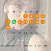 ヒメ日記 2026/05/12 20:18 投稿 希咲サリー -NEO-皇帝別館（中央街）