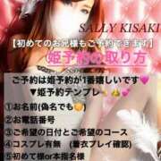 ヒメ日記 2026/06/06 15:36 投稿 希咲サリー -NEO-皇帝別館（中央街）